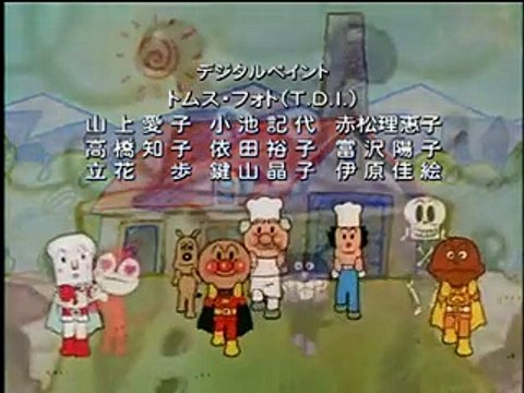 アンパンマン 2007 動画 Dailymotion