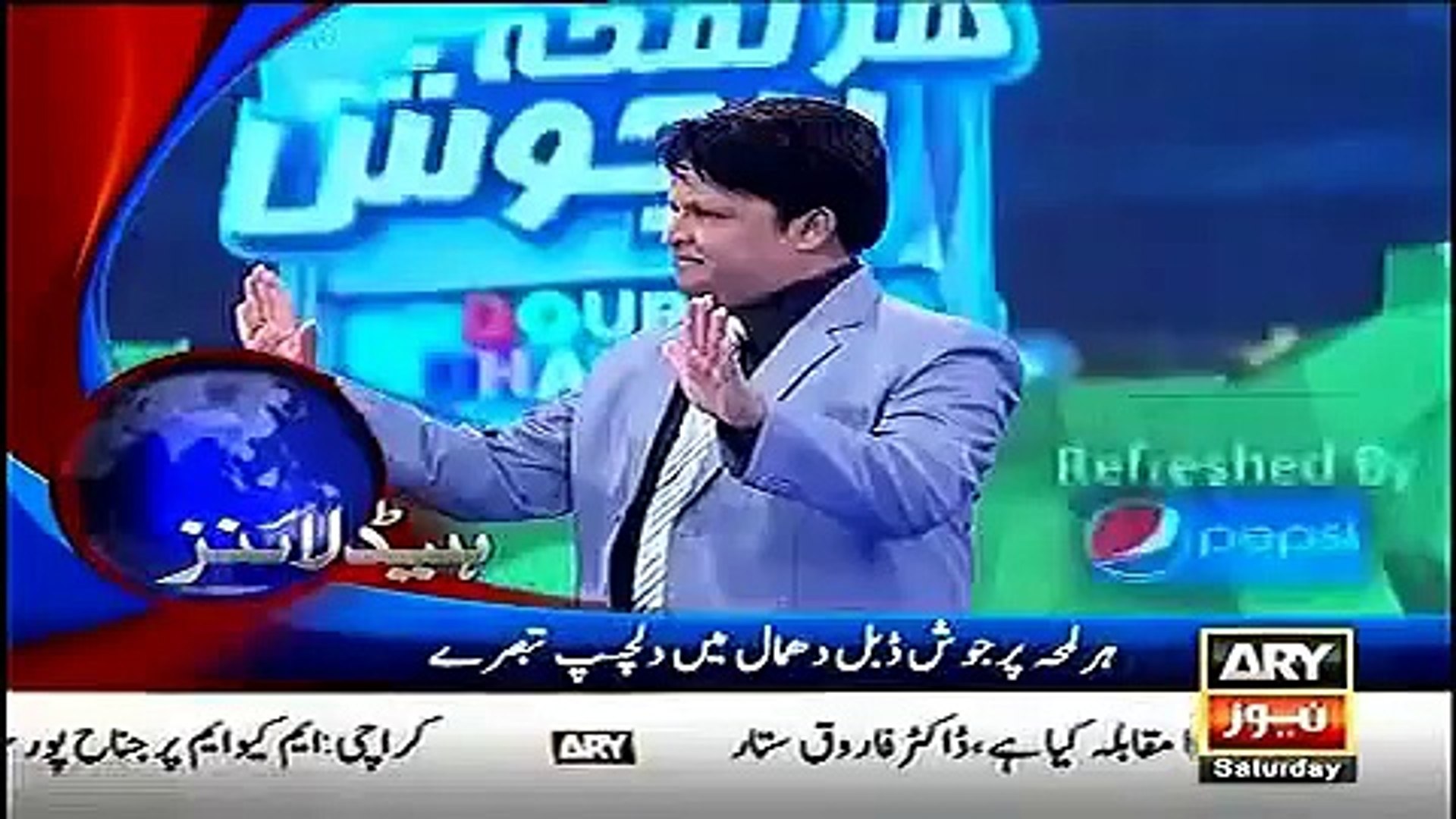 The News - ARY News Headlines 19 March 2016, 1AM -  Latest News