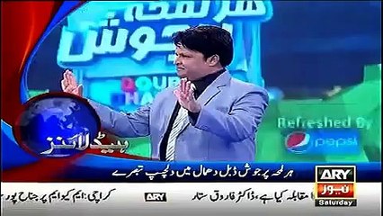 The News - ARY News Headlines 19 March 2016, 1AM -  Latest News