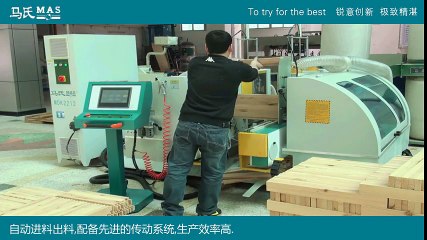 Máy làm mộng âm CNC 4 dao - Máy chế biến gỗ Bình Dương