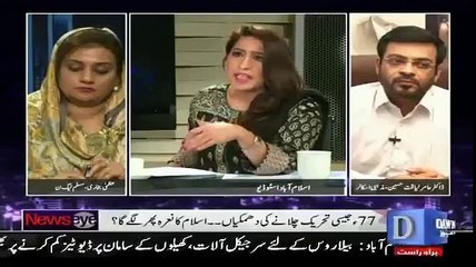 Badshahi Masjid Ke Emaam Ne Aurton Ke Baray Main Kiya Kaha   Mehar Abbasi  Plays