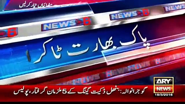 The News - Ary News Headlines 18 March 2016 , Free Sweet Box Against Sixer On Pak India T20 Cricket Match - Latest News