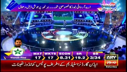 Bulletins - 1200 - 19th March 2016
