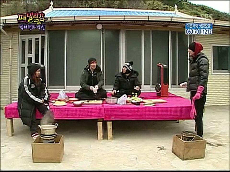 패떴 S1 Family Outing Ep 80 "Reenacting Octopi + Waves"