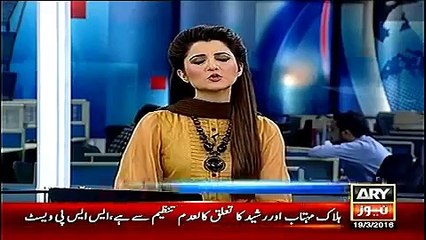 The News - ARY News Headlines 19 March 2016, Pervez Musharaf says No Politics during Treatment -  Latest News