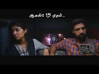 Kathai Thiraikathai Vasanam Iyakkam | Official TV Teaser | Vijay Sethupathi | Arya | Tapsee