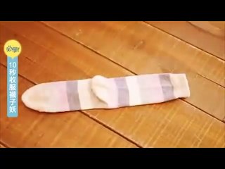 The right way to fold socks!