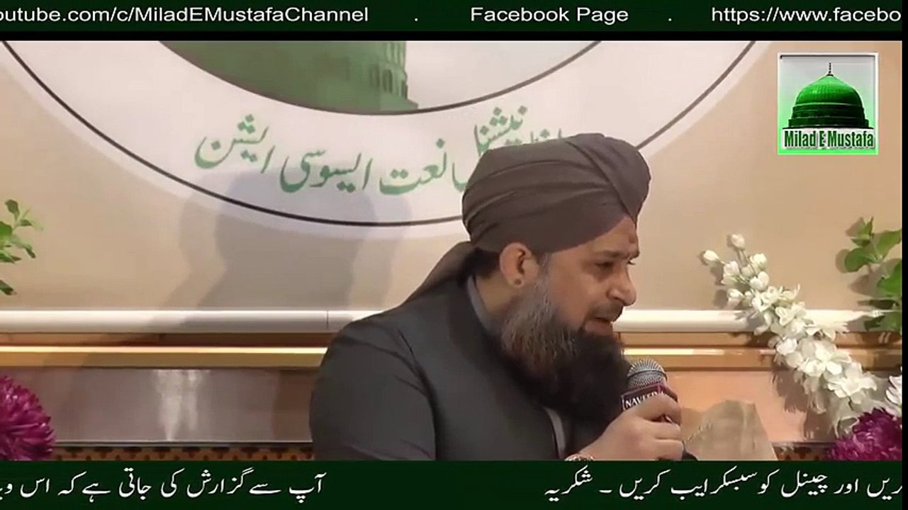 Urdu Naat_ Owais Raza Qadri Naat 2016 Best Naat Ever New Naat 2016 Owais Qadri (2)