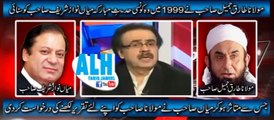 Dr Shahid Masood - When Mian Nawaz Shareef Met Maulana Tariq Jameel Sb In 1999