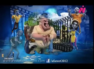 كارتون شغل عفاريت الحلقة 19 التاسعة عشر