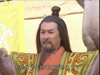 [BXHT]Chung Vô Diệm - Tập 04