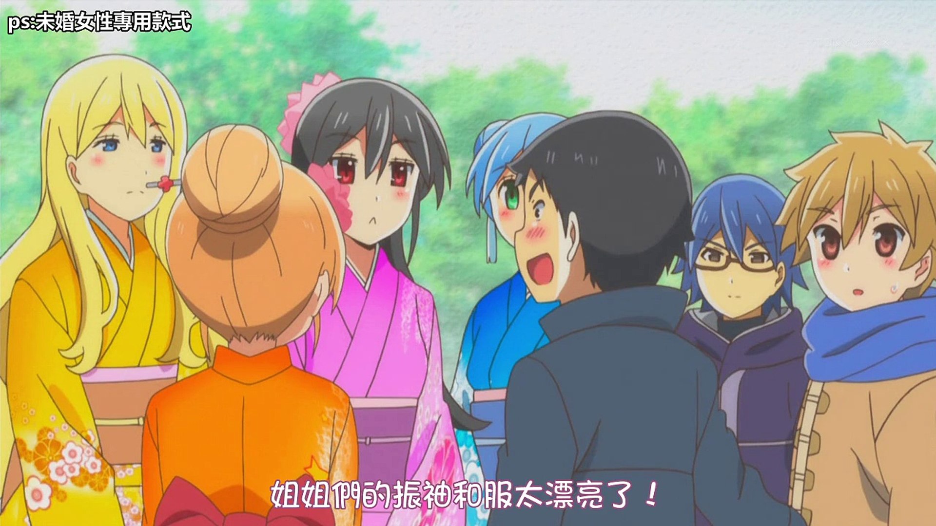 姐姐來了第8集有字幕 影片dailymotion