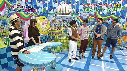130810 うまズキッ! 白石麻衣乃木坂46   ...