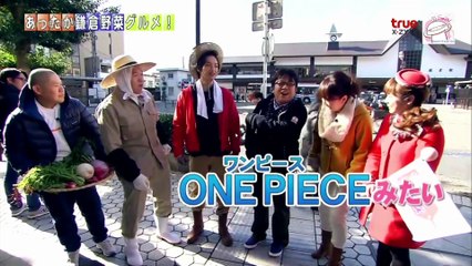 อร่อยจัง ทัวร์ เจแปน #18.521