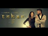 Tohar - Pinder Randhawa | Panj-aab Records | Latest Punjabi Song 2016 | Full HD