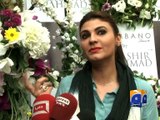 Fariha Pervez giving Tips to Pakistan Cricket Team -19 March 2016