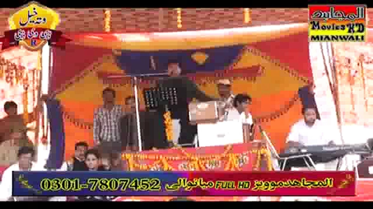 Balo Batian, Attaullah Khan Esakhelvi, New Punjabi Song In Wedding Dance Mehfil Choha - Video Dailymotion_mpeg4_001