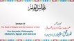 Majalis-ul-ilm (Lecture 23) - Live Version - by Shaykh-ul-Islam Dr Muhammad Tahir-ul-Qadri
