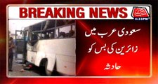 Saudi Arabia: 19 pilgrims killed 22 injured in bus accident