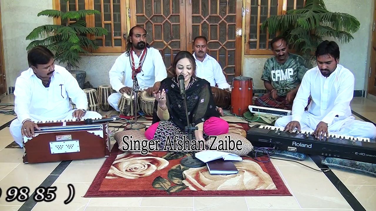 Afshan Zaibe - kabi to tumko yad