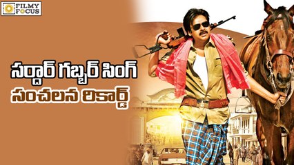 Sardaar Gabbar Singh Teaser Likes Break The Record - Filmyfocus.com