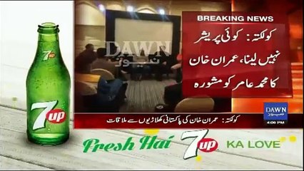 Imran Khan Giving Tips to Players