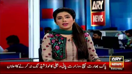 Pakistan team has arrived at Kolkata stadium for match against India