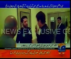 Be Fearless - Imran Khan giving advice to Pakistani Team