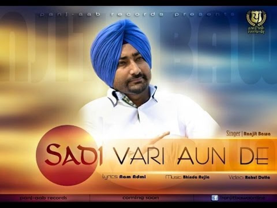 Sadi Vaari Aun De - Ranjit Bawa | Official Full Song  | Latest Punjabi Songs 2016 HD
