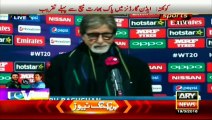 I pray that peace is restored between India and Pakistan said by amitabh