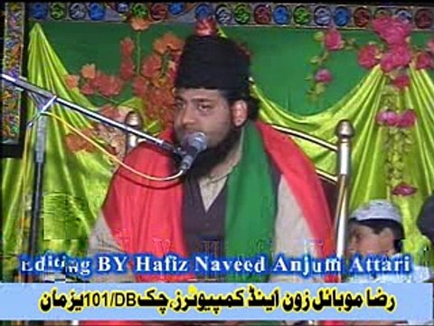 Peer Sohna Mahi-Ahsan mustafa-PRT-1-BY Hafiz Naveed Anjum Attari-0346-8874101