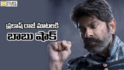 Jagapathi Shocking with Prakash Raj Comments - Filmyfocus.com