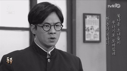 [동주] 정상훈, '프로듀스101' 시 발표