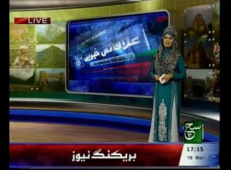 Regionel News Bulliten 05pm 19 March 2016  Such TV