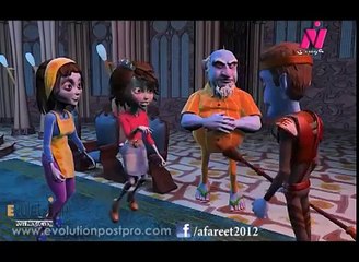 كارتون شغل عفاريت الحلقة 20 العشرون