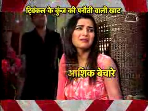 Kunj ko Doosri Shaadi karvane ke liye Twinkal ko Maar Maar kar Kiya Behosh 19th march 2016 Tashan E Ishq