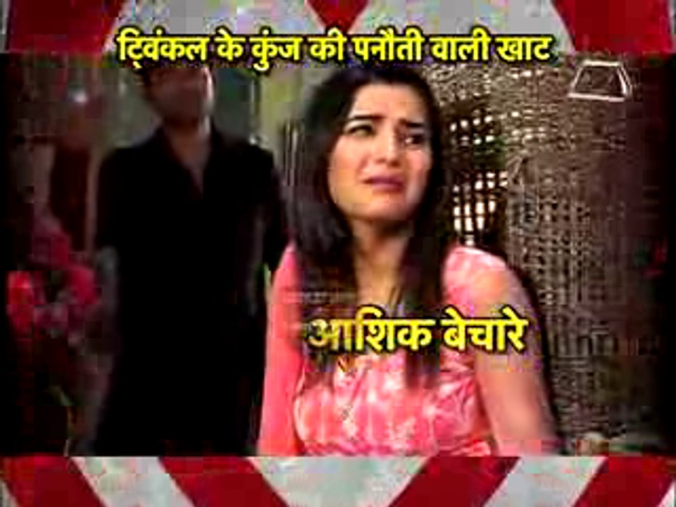 Kunj ko Doosri Shaadi karvane ke liye Twinkal ko Maar Maar kar Kiya Behosh 19th march 2016 Tashan E Ishq