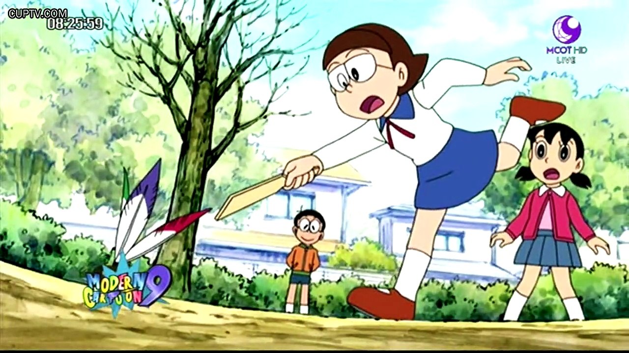 โดเรมอน 10 ตุลาคม 2558 ตอน วันขึ้นปีใหม่อันแสนยาวนาน (ตอนแรก)