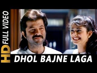 Dhol Bajne Laga - Anil Kapoor - Pooja Batra - Virasat Songs - Udit Narayan - Kavitha Krishnamurt... (Low)
