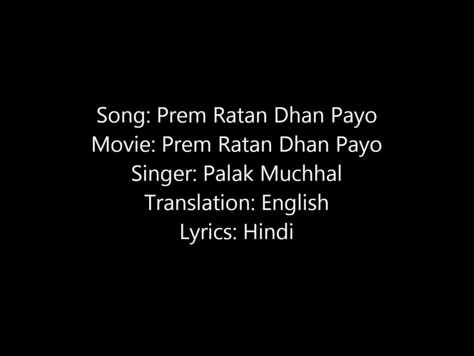 Prem Ratan Dhan Payo with Lyrics and English Su...
