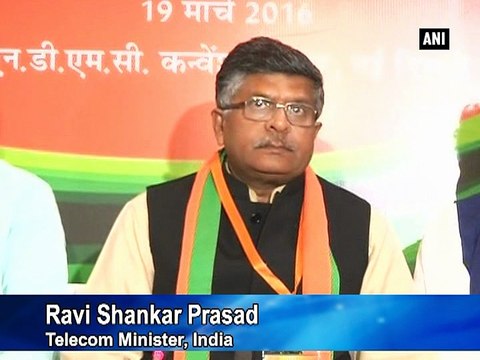 Rahul Gandhi justified JNU anti-national slogans: BJP