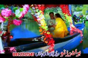 Pashto New Song 2016 - Janan De - Hashmat Sahar & Yamsa Khan 2016 HD