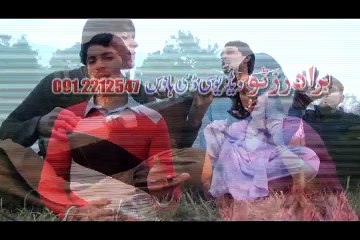 Pashto New Song 2016 - Tapi Tapi - Saleh Jan Buneri 2016 HD
