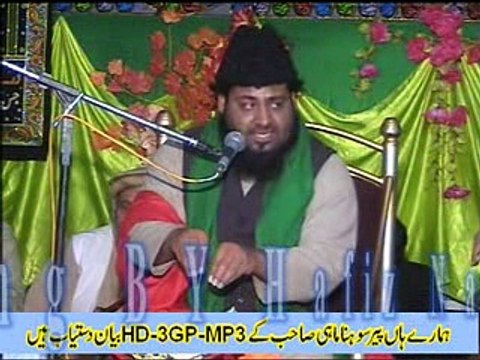 Peer Sohna Mahi-Ahsan mustafa-PRT-3-BY Hafiz Naveed Anjum Attari-0346-8874101