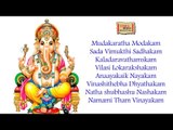 Shree Ganeshaya Dheemahi | Shankar Mahadevan