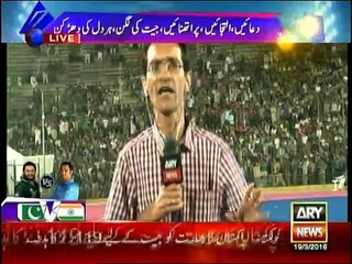WT20 - Pakistan Post 119-Run Target for India to Chase in Pak-India Thriller