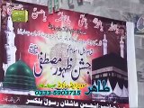 28 Rabi ul awal balkasssar 2015  hafiz m ashaq shb