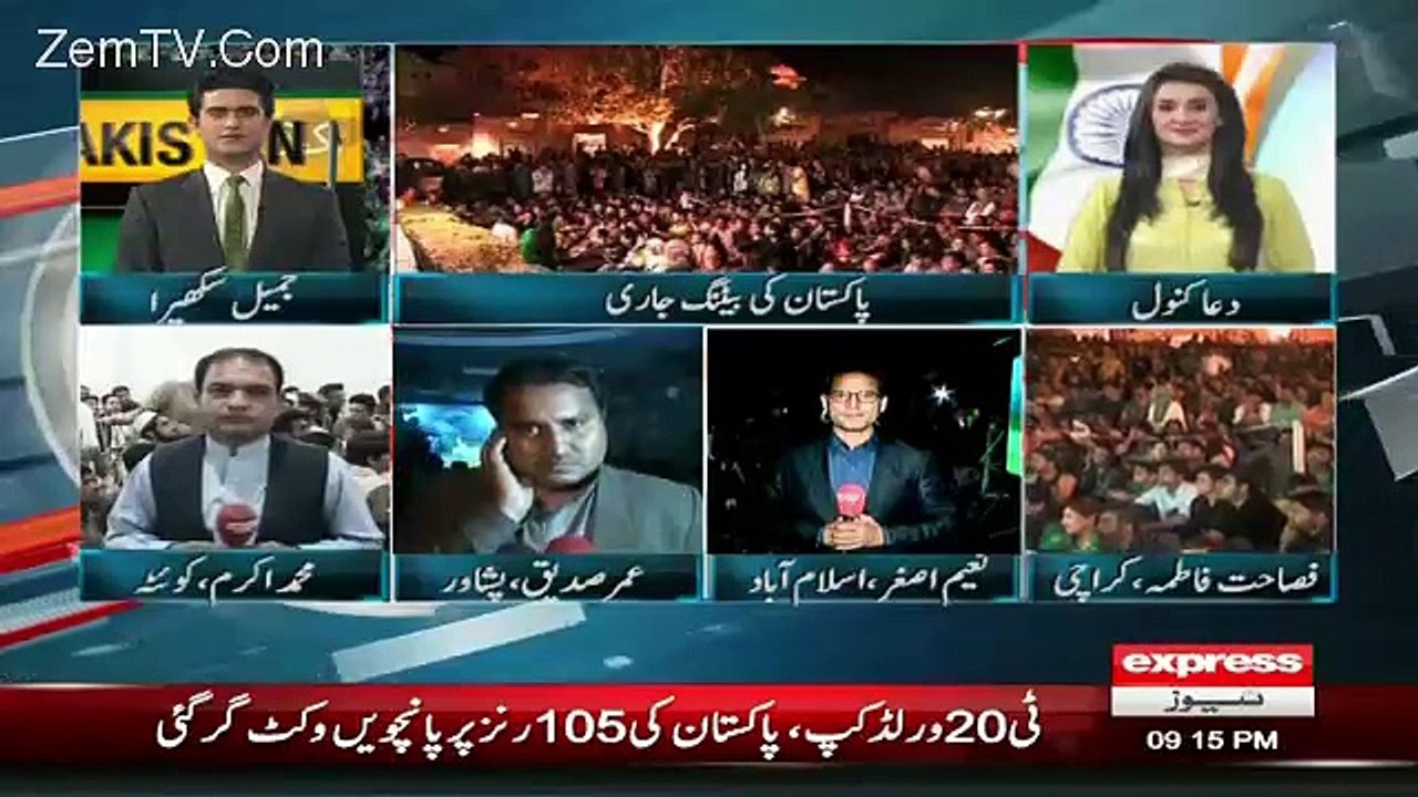 Express News 9pm Bulletin – 19th March 2016