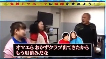 ざっくりハイタッチ【誰が止める!若手芸人が大ゲンカ!! - 16.03.19