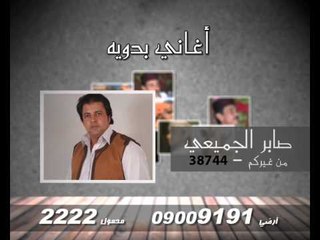 اتصل علي الارقام الموجودة علي الشاشة وحمل احدث الاغاني البدوية علي جهازك